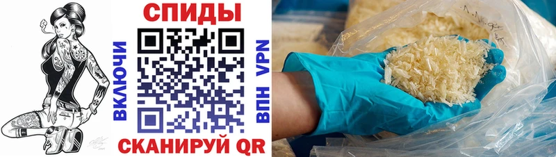 Амфетамин 98% Купить Искитим