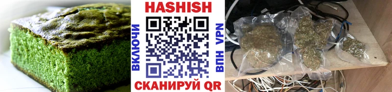 Купить где  Искитим  Печенье с ТГК конопля 