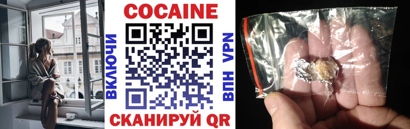 Купить закладки  Искитим  COCAIN Эквадор 