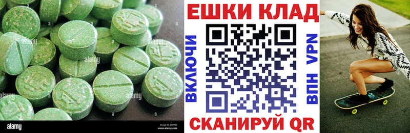 Купить где  Искитим  Ecstasy 280 MDMA 
