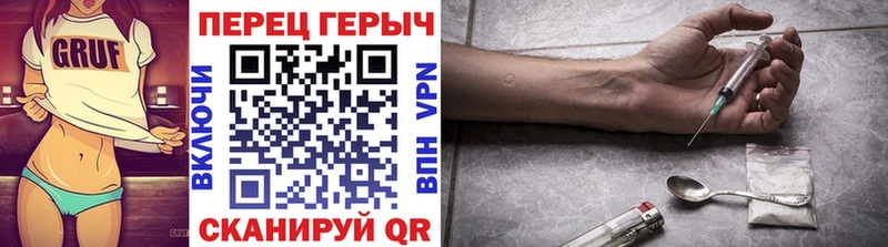 ГЕРОИН VHQ  Купить  Искитим 