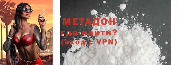 герыч Карпинск