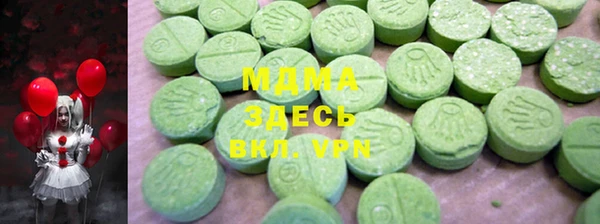 гидра Каменногорск