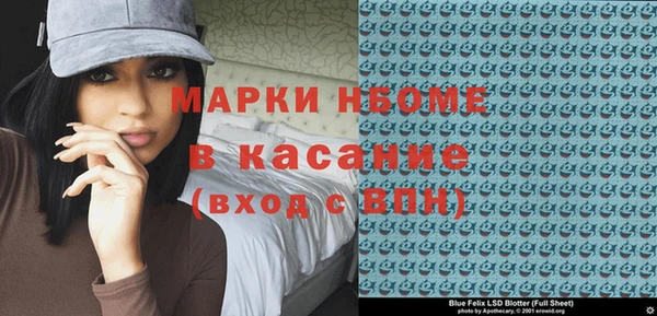герыч Карпинск
