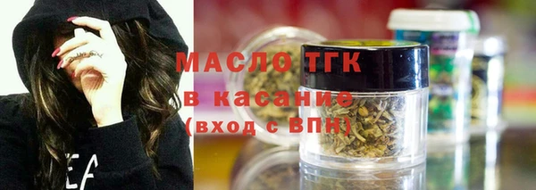 бутират Касимов
