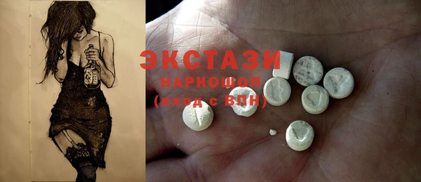 герыч Карпинск