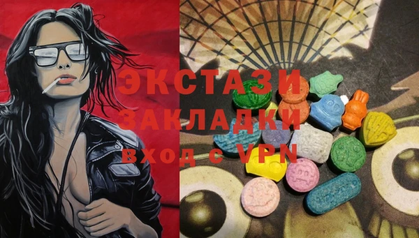 бутират Касимов