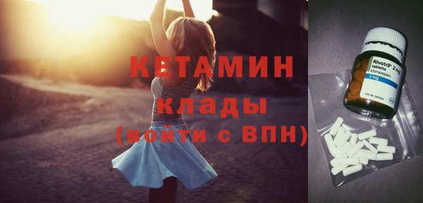 бутират Касимов