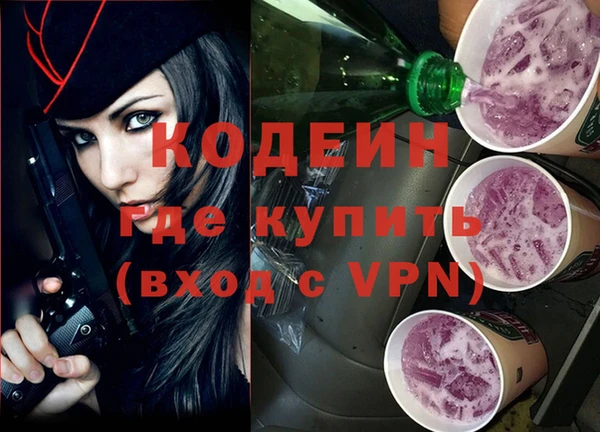 герыч Карпинск