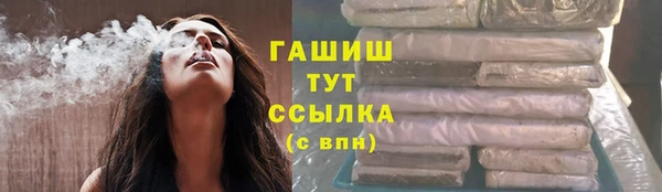 бутират Касимов