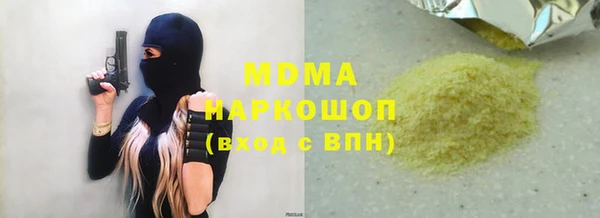 твердый Каменск-Шахтинский
