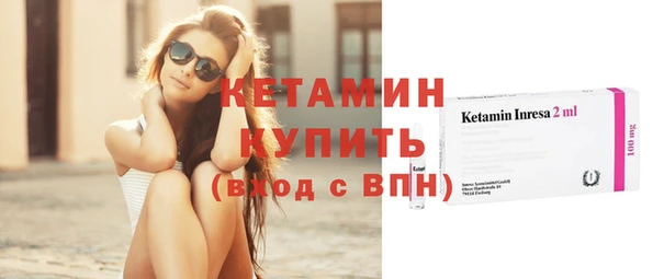 бутират Касимов