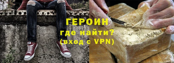 гидра Каменногорск