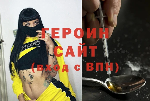 бутират Касимов