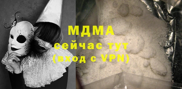 бутират Касимов