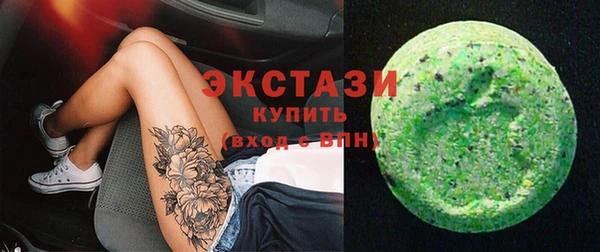 герыч Карпинск