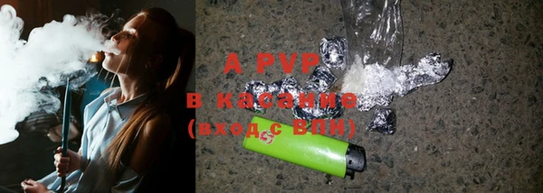 бутират Касимов