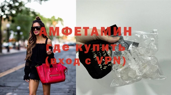 герыч Карпинск