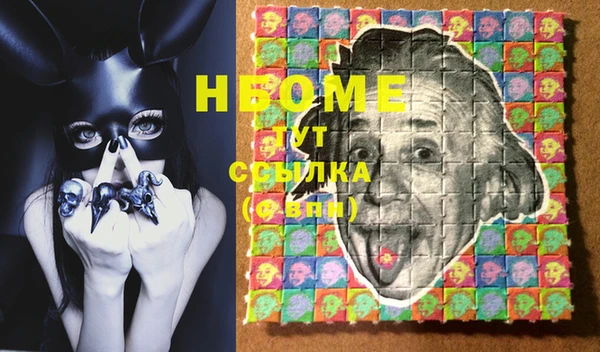 марки nbome Карталы