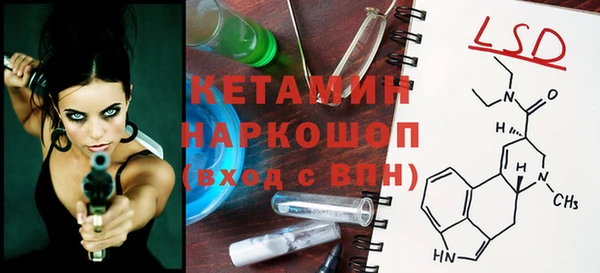 бутират Касимов