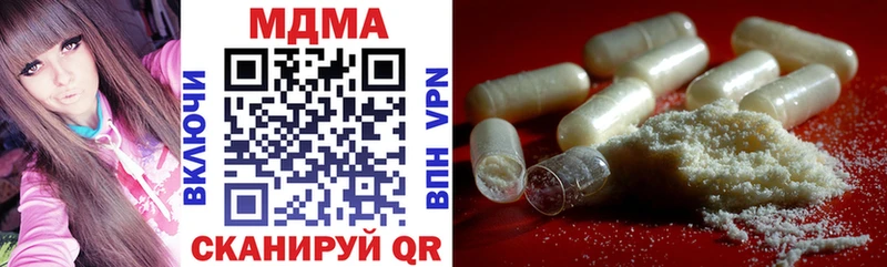 МДМА crystal Купить где Искитим