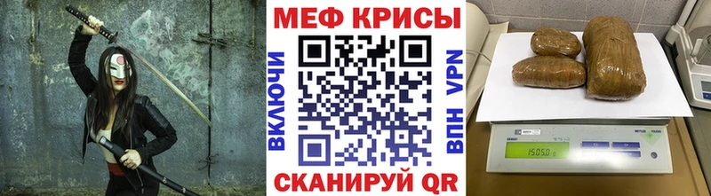 Купить  Искитим  МЯУ-МЯУ мяу мяу 