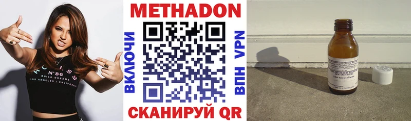 Купить  Искитим  МЕТАДОН белоснежный 