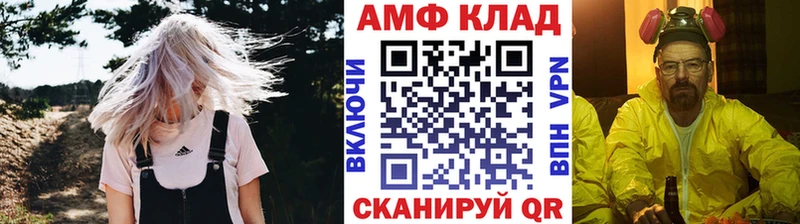Первитин витя  Купить закладки  Искитим 